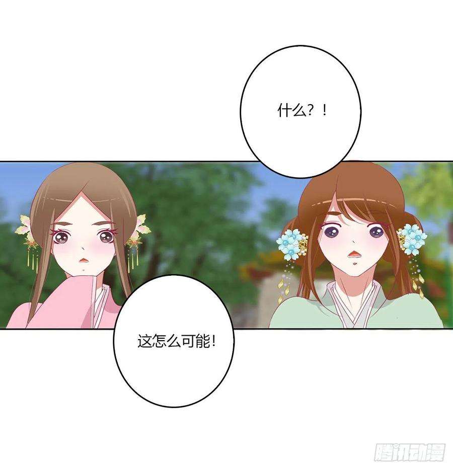 通灵妃答应我