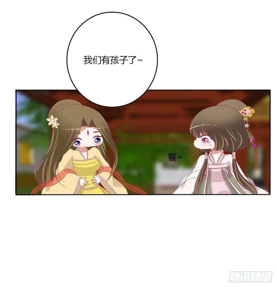 通灵妃答应我