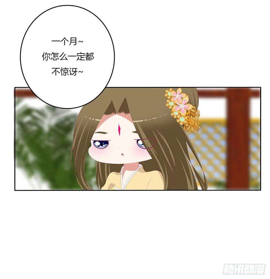 通灵妃答应我