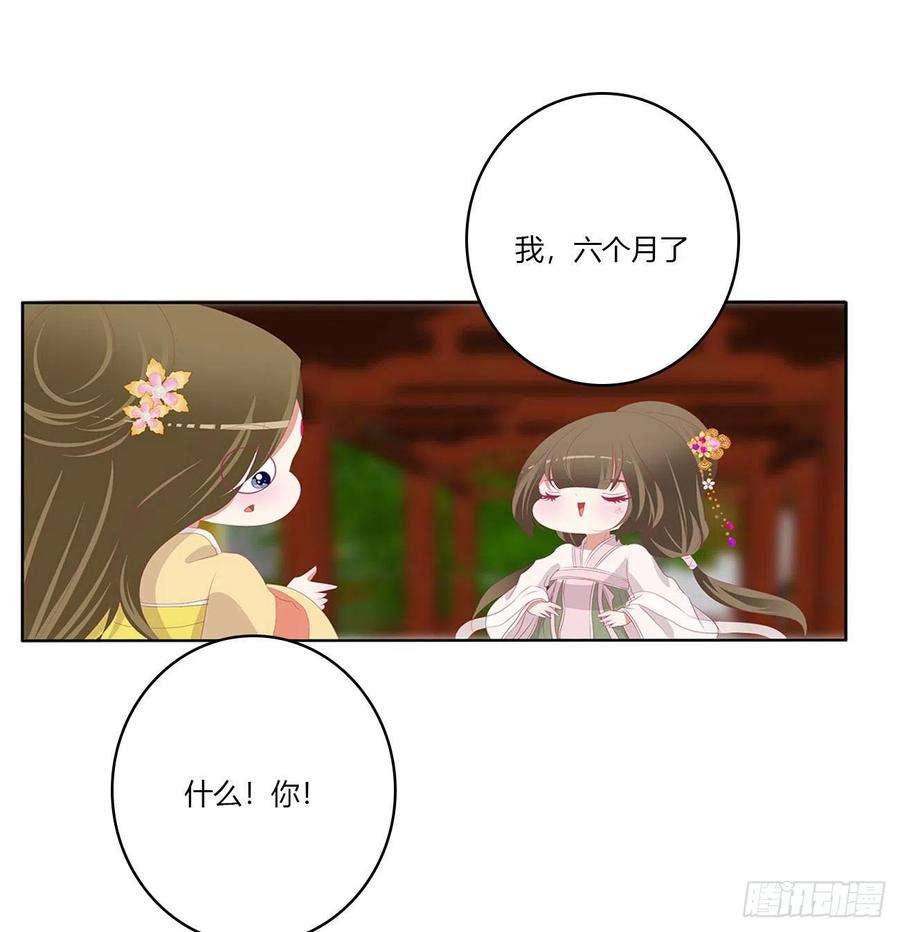 通灵妃答应我