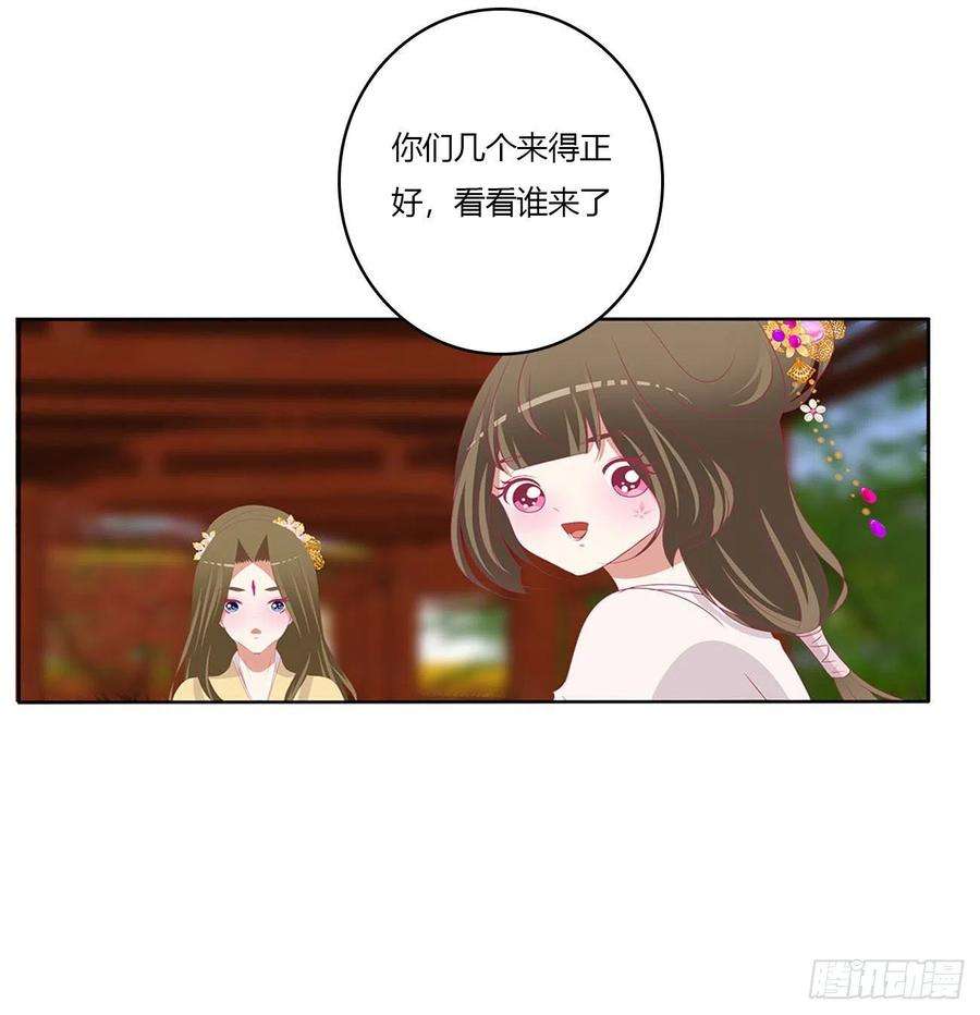 通灵妃答应我