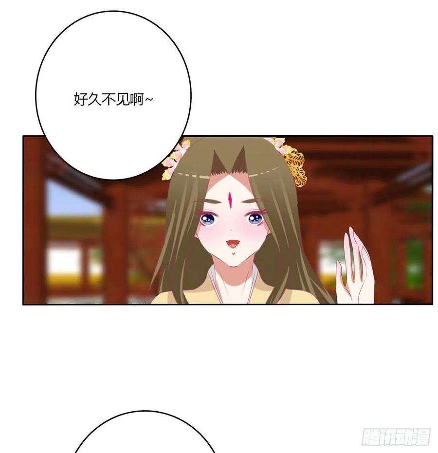 通灵妃答应我
