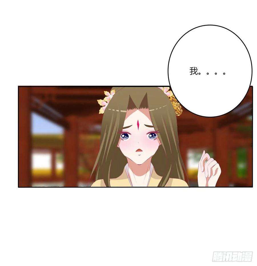 通灵妃答应我