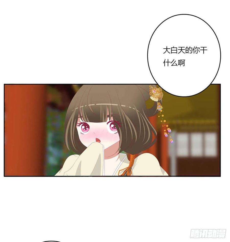 通灵妃答应我