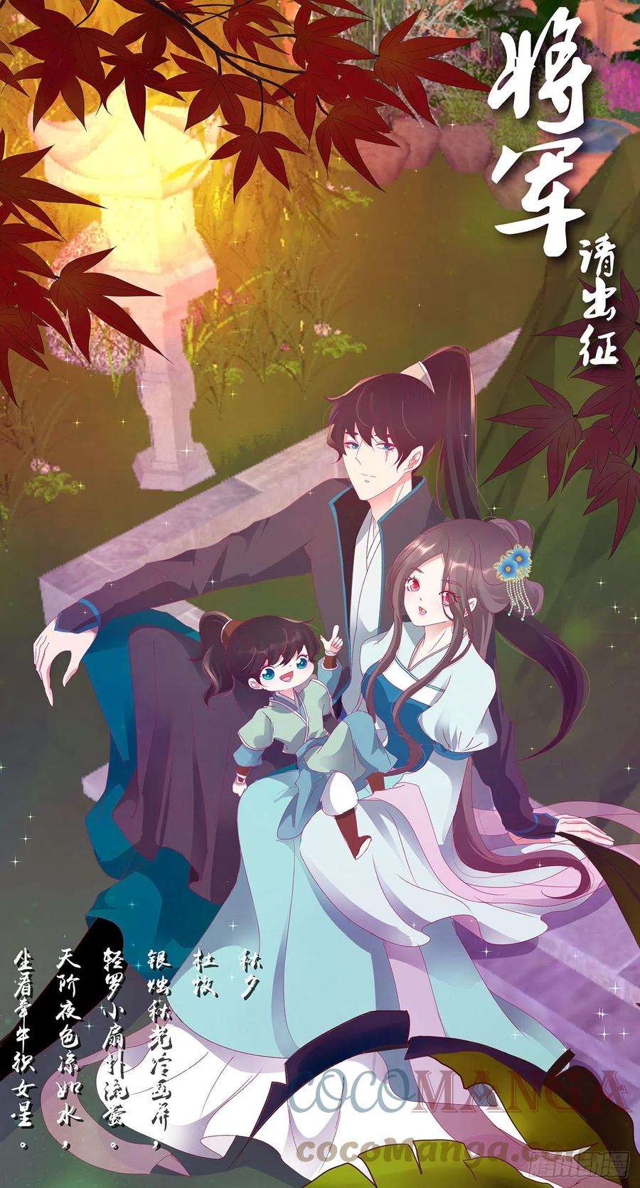通灵妃答应我
