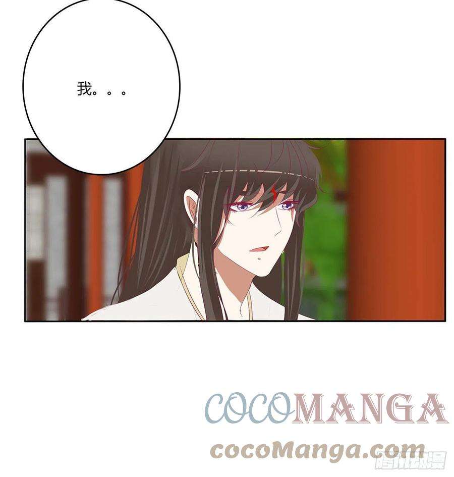 通灵妃答应我