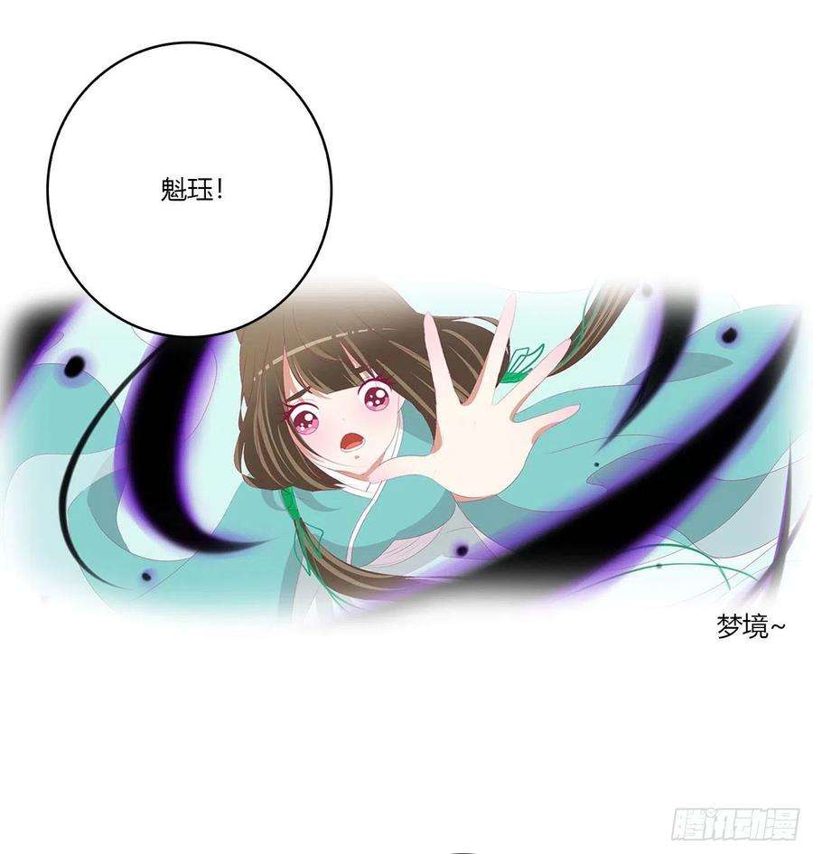 通灵妃答应我