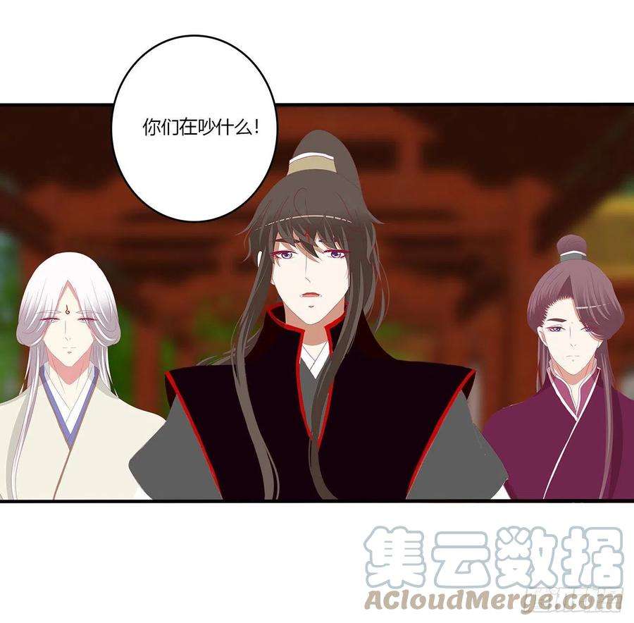 通灵妃针锋相对 3