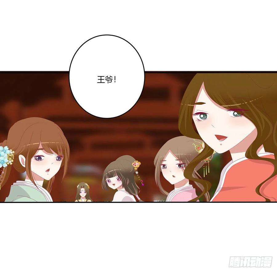 通灵妃针锋相对 3