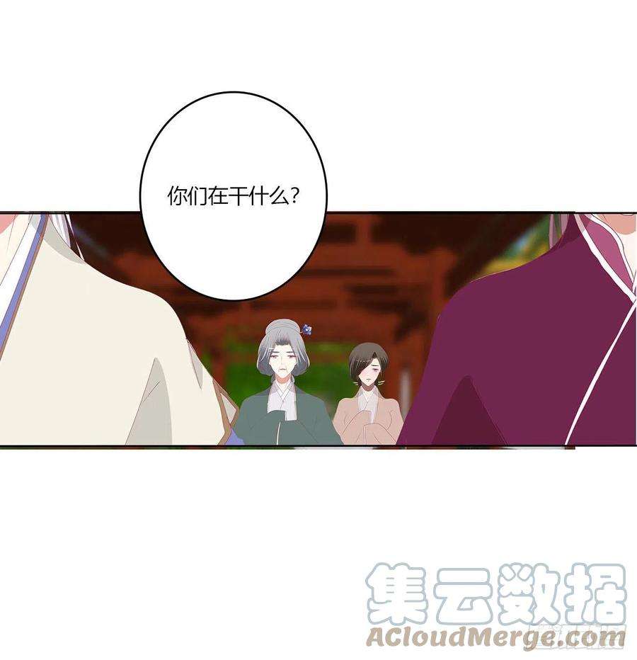 通灵妃针锋相对 3