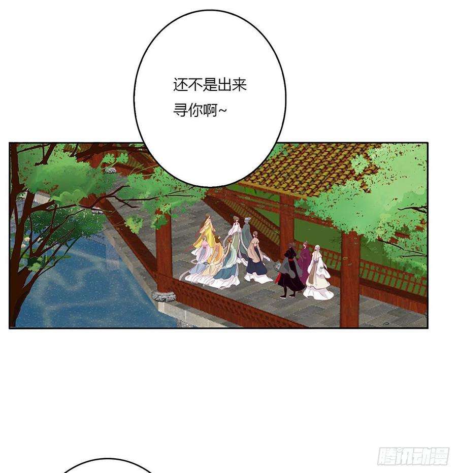 通灵妃针锋相对 3