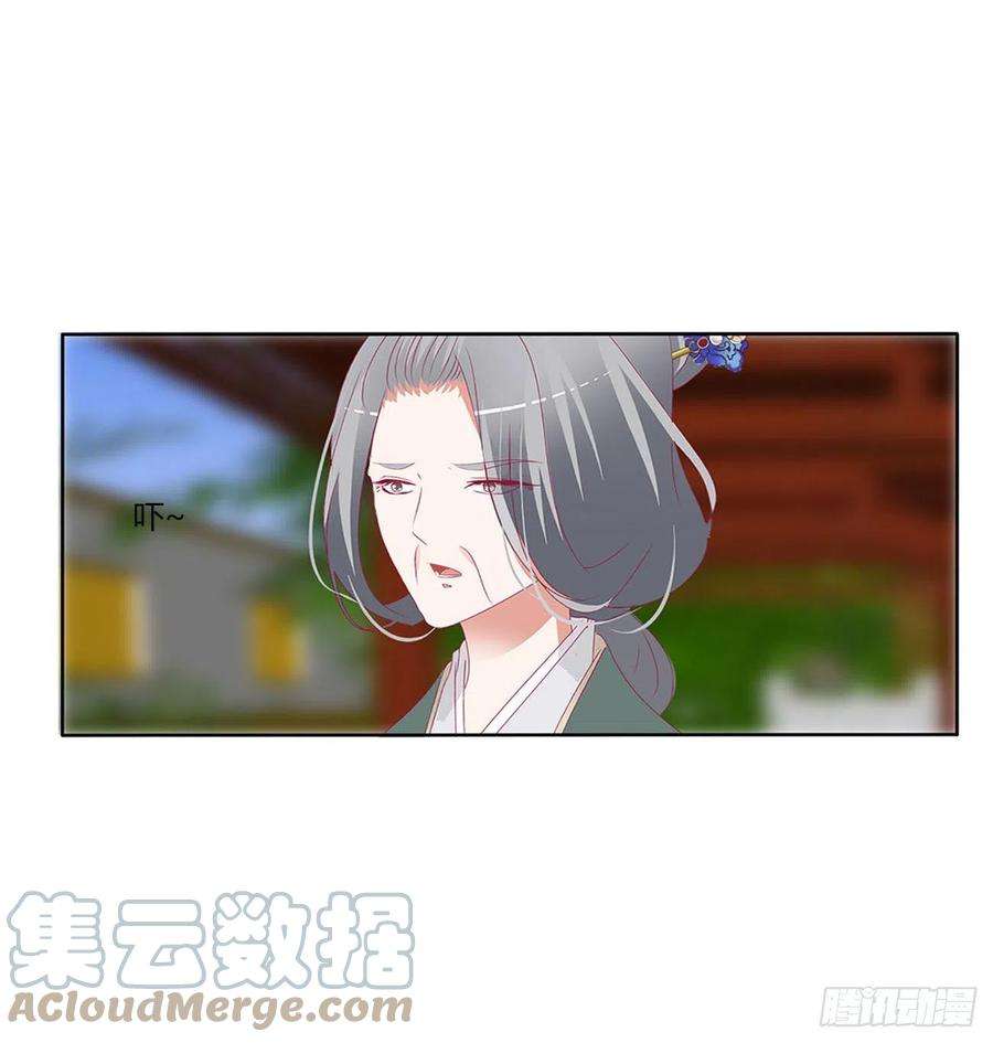 通灵妃针锋相对 3