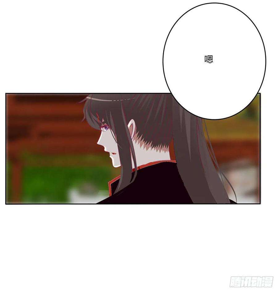 通灵妃针锋相对 3