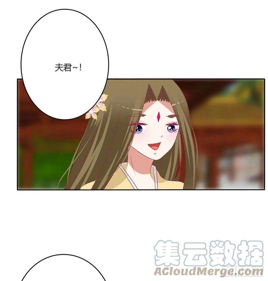 通灵妃针锋相对 3