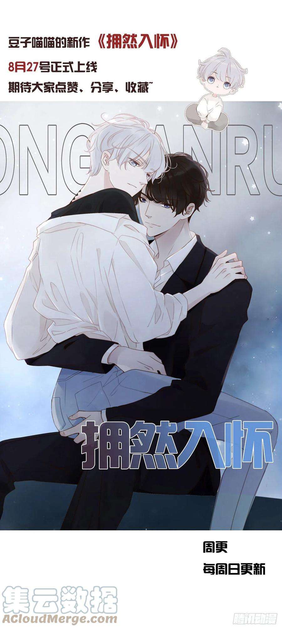 通灵妃针锋相对 3