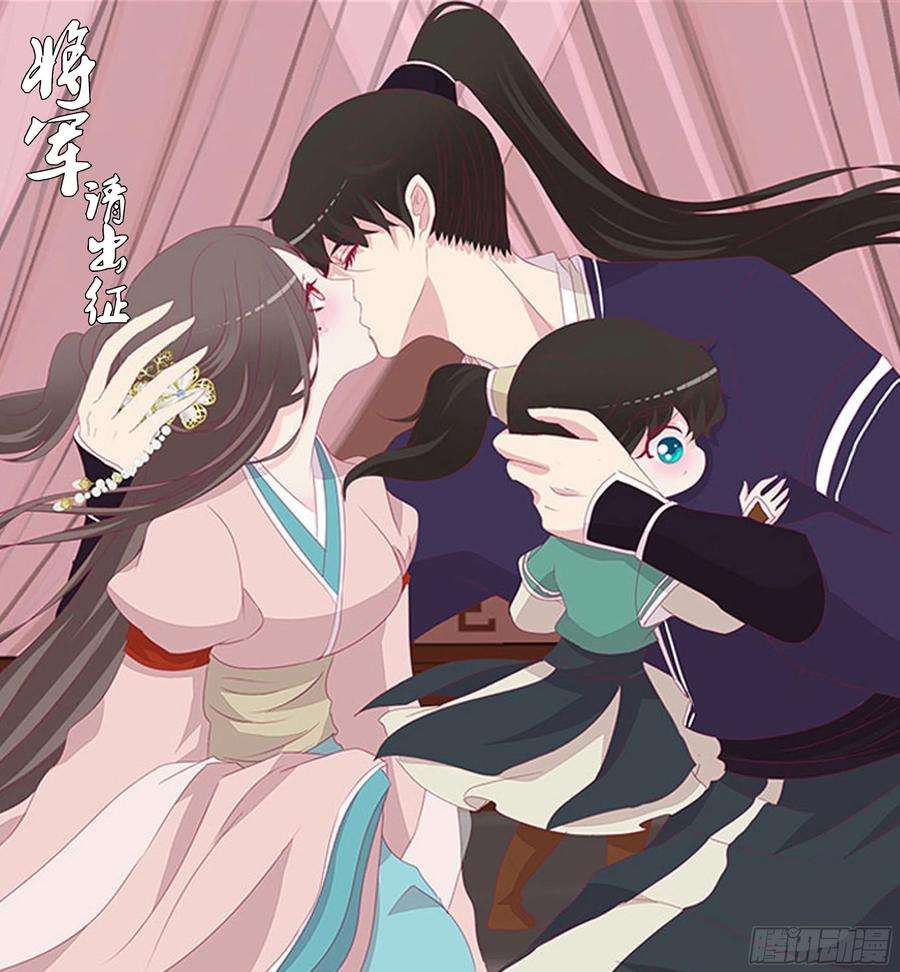 通灵妃针锋相对 3