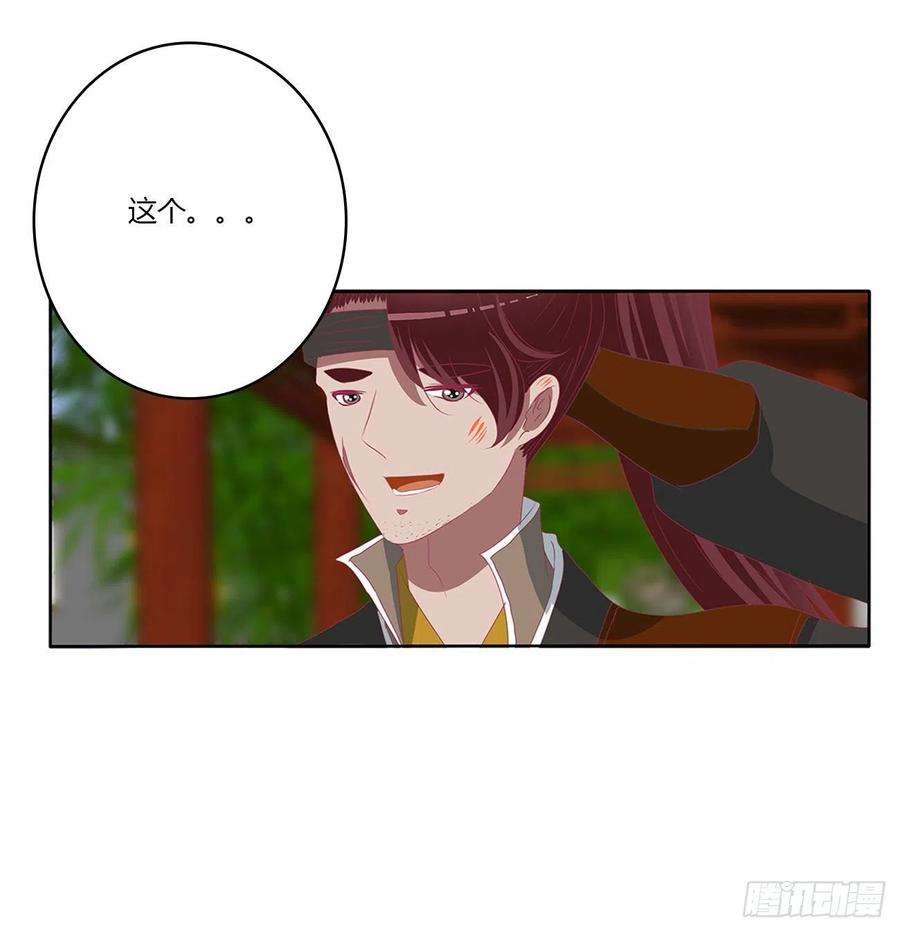 通灵妃恩爱夫妻