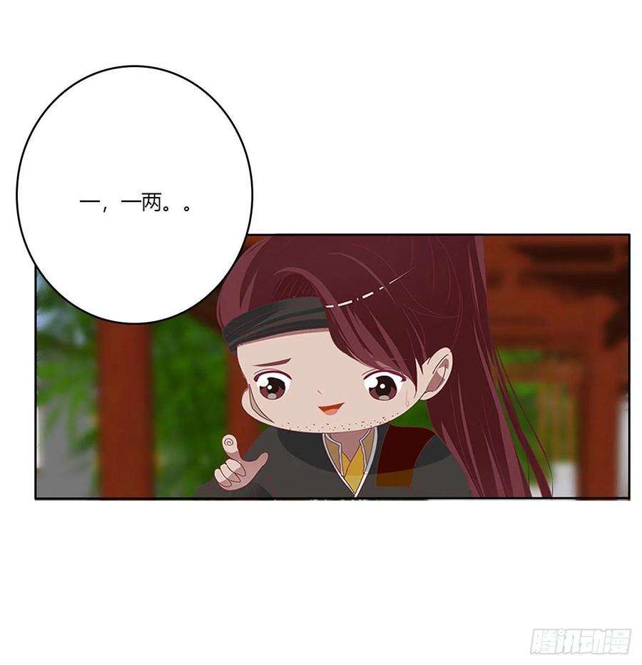 通灵妃恩爱夫妻