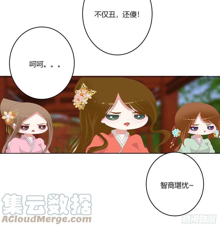 通灵妃恩爱夫妻