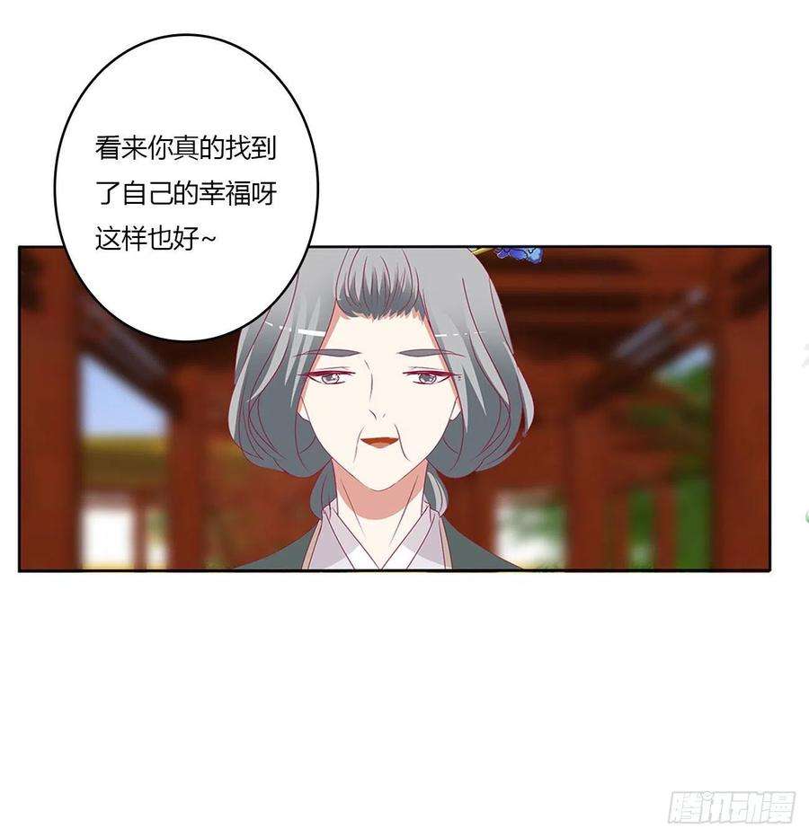 通灵妃恩爱夫妻