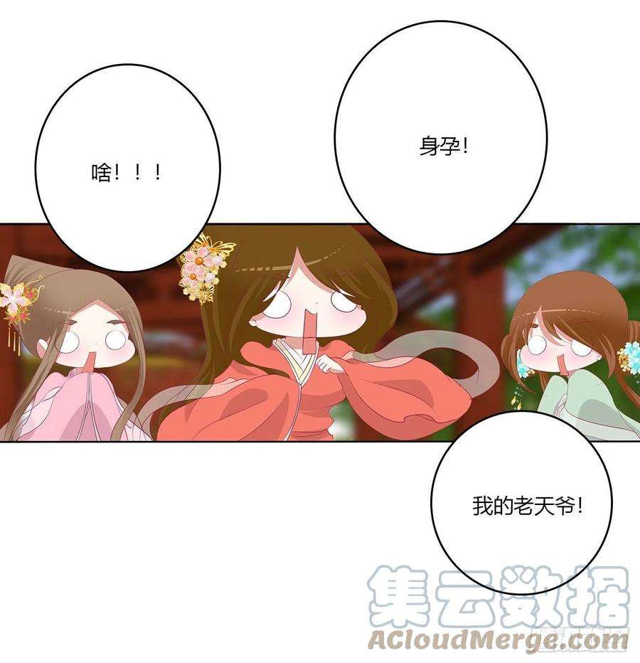 通灵妃恩爱夫妻