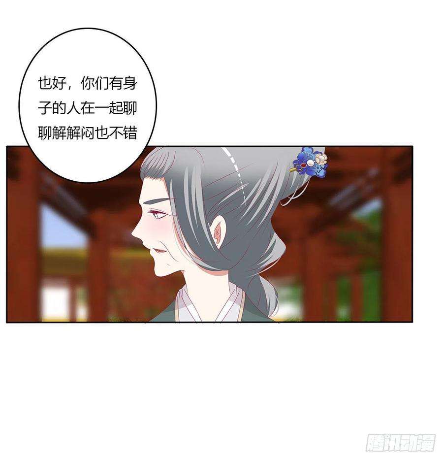 通灵妃恩爱夫妻