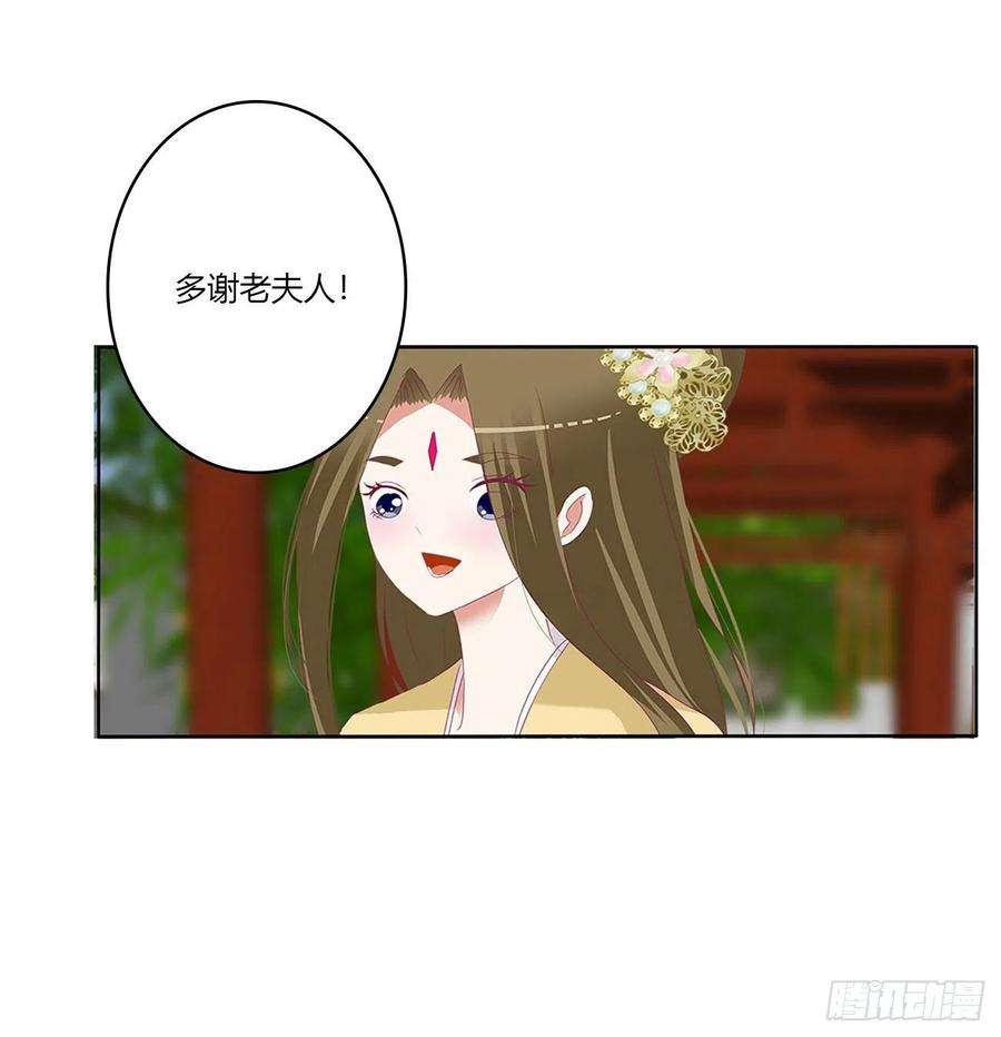 通灵妃恩爱夫妻