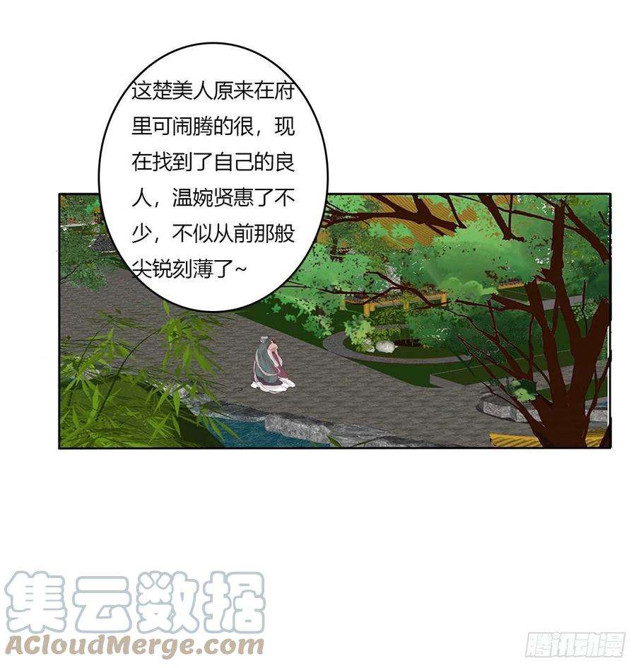 通灵妃恩爱夫妻