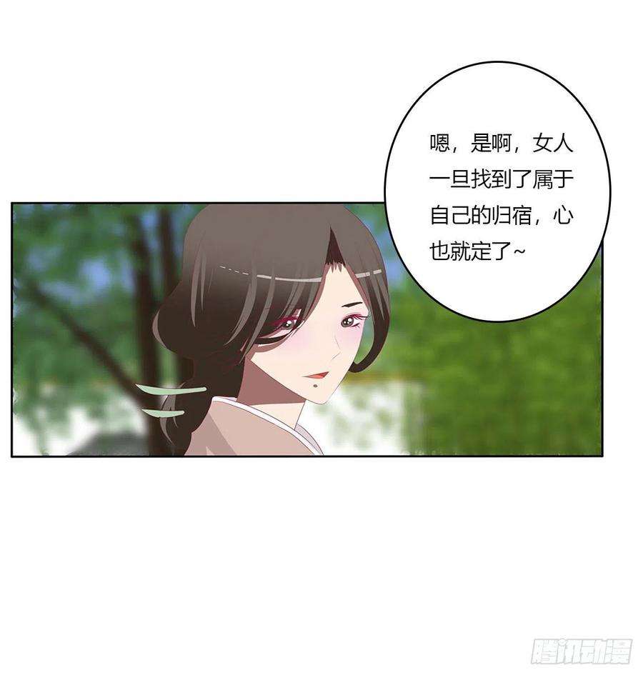 通灵妃恩爱夫妻