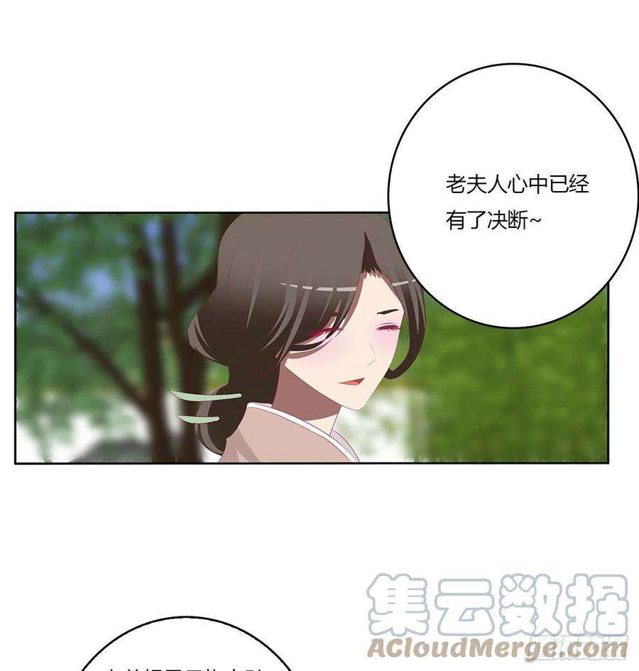 通灵妃恩爱夫妻