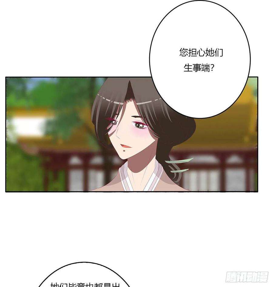 通灵妃恩爱夫妻