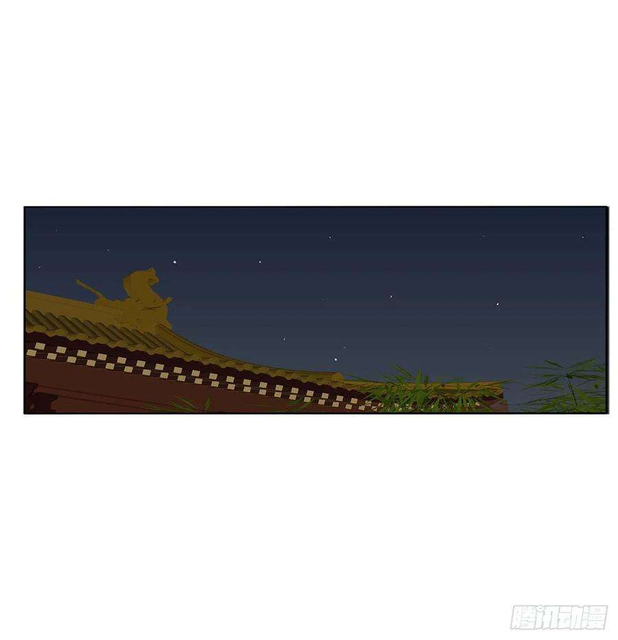 通灵妃恩爱夫妻