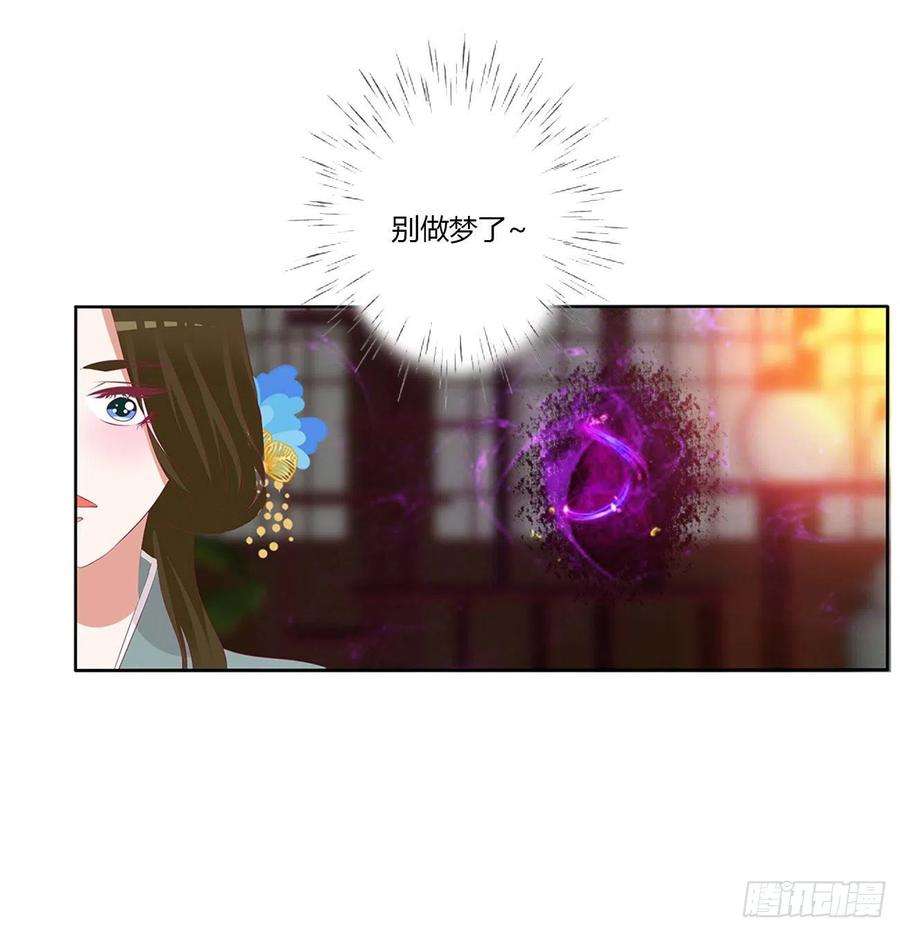 通灵妃恩爱夫妻