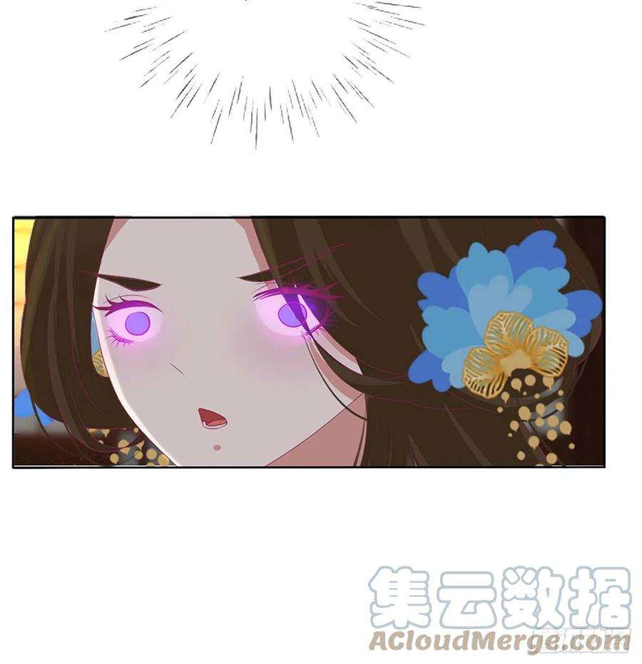 通灵妃恩爱夫妻