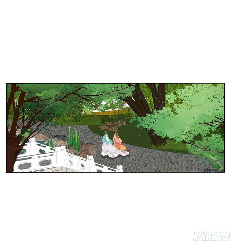 通灵妃恩爱夫妻