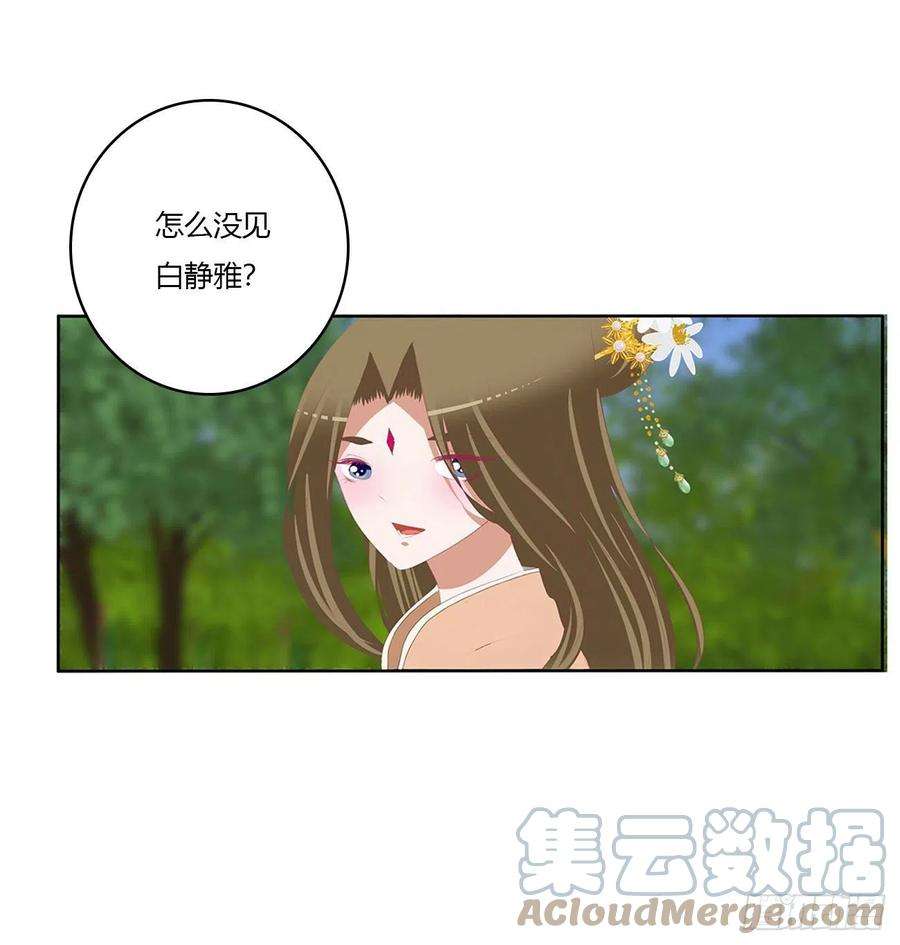 通灵妃恩爱夫妻