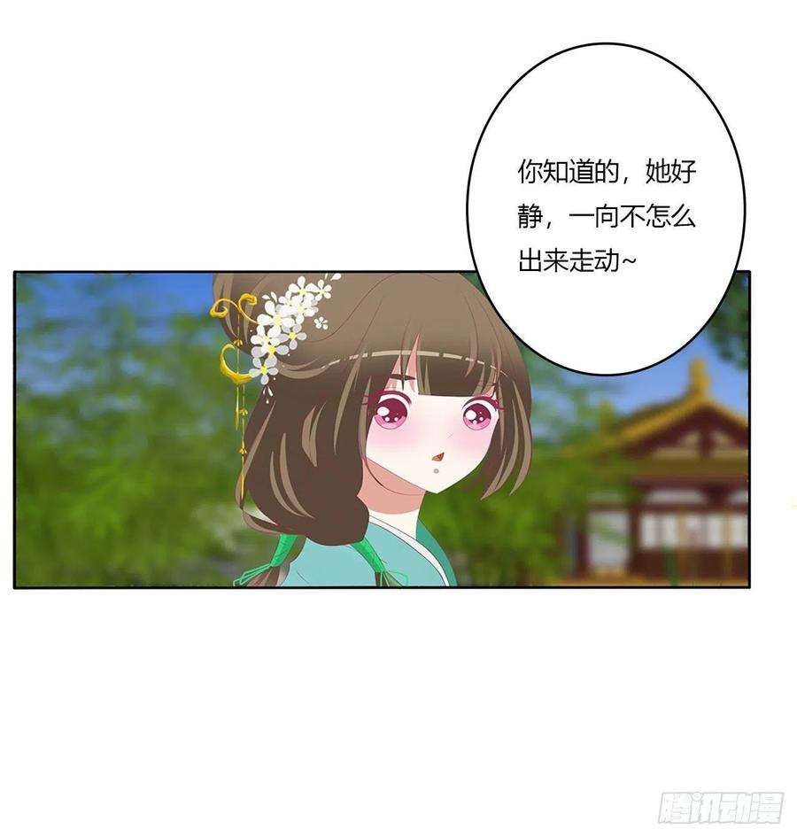 通灵妃恩爱夫妻