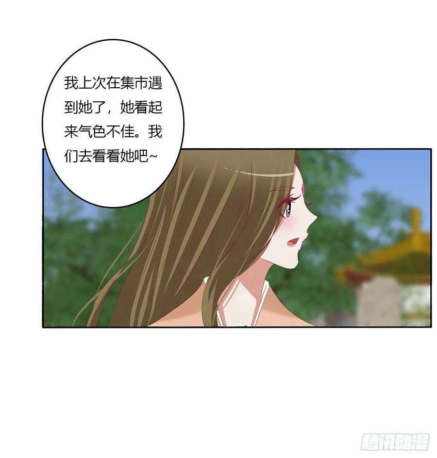 通灵妃恩爱夫妻