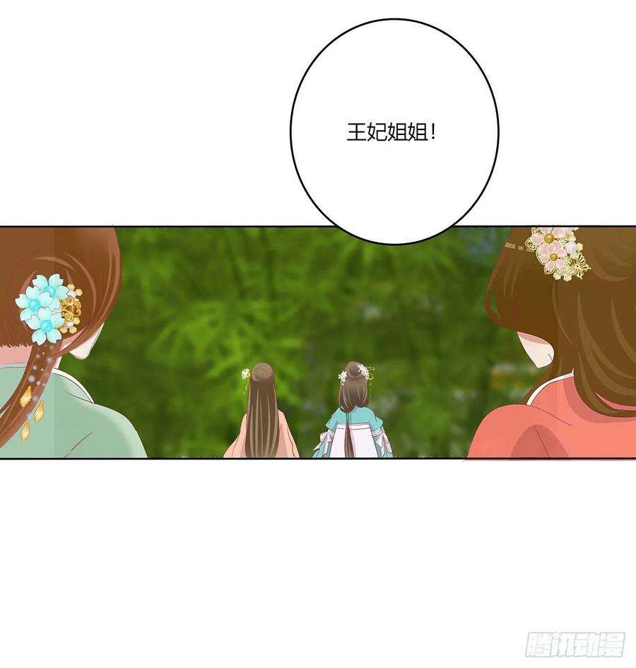 通灵妃恩爱夫妻