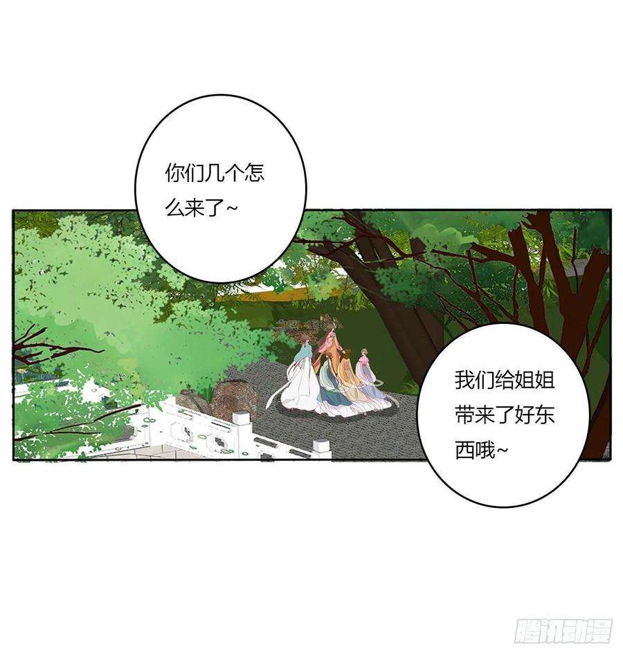 通灵妃恩爱夫妻