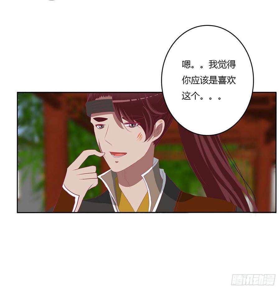 通灵妃恩爱夫妻