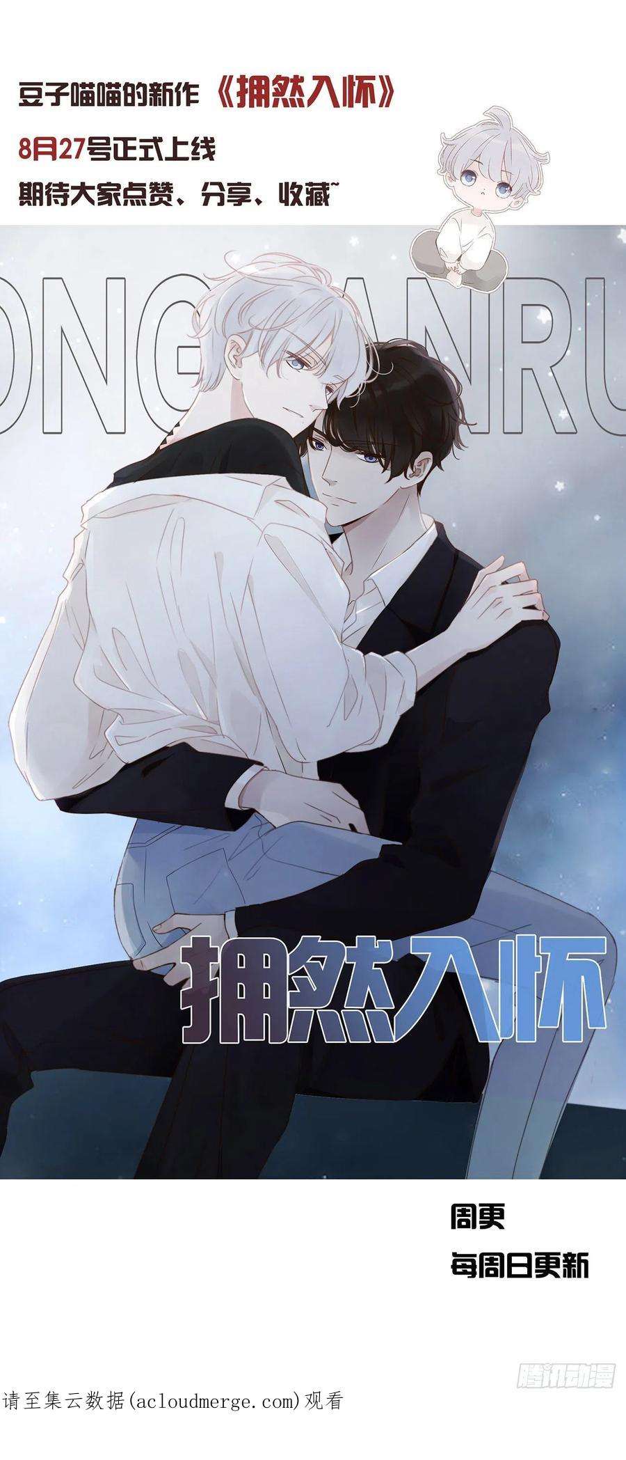 通灵妃恩爱夫妻