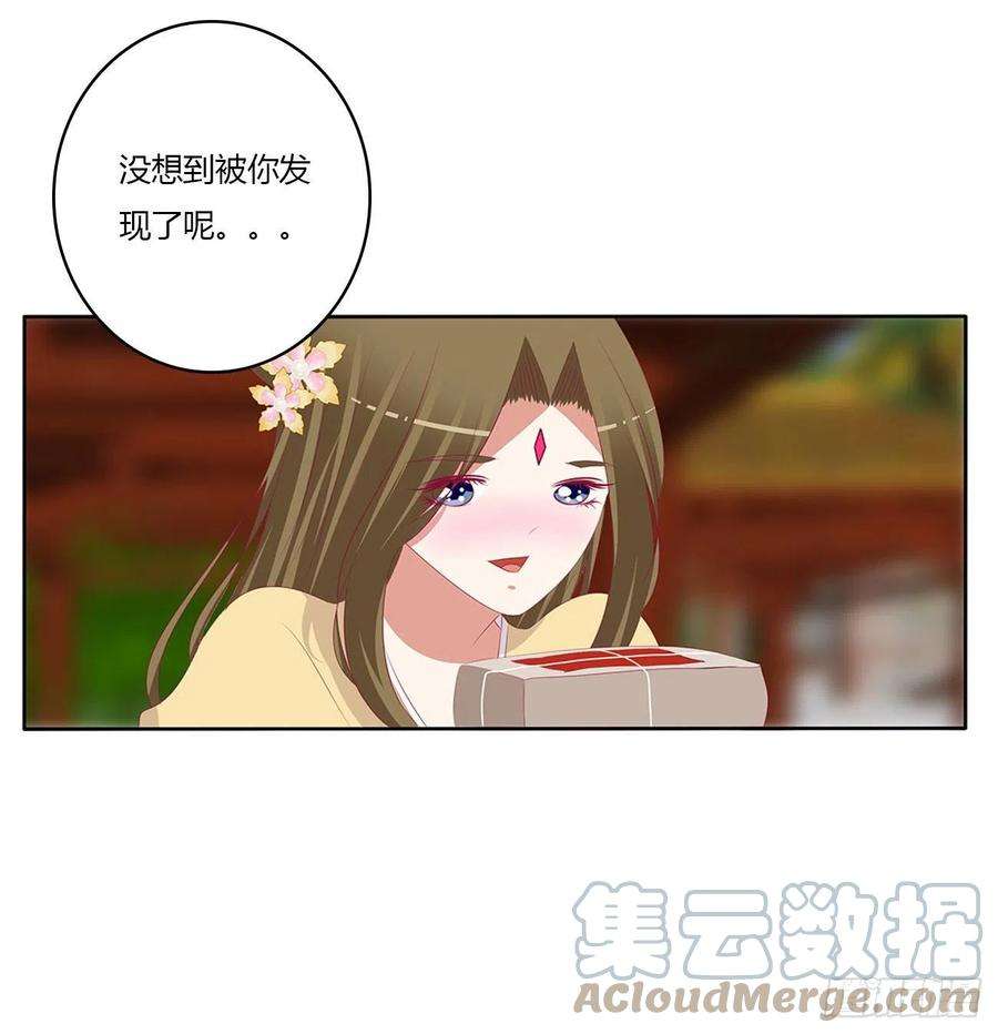 通灵妃恩爱夫妻