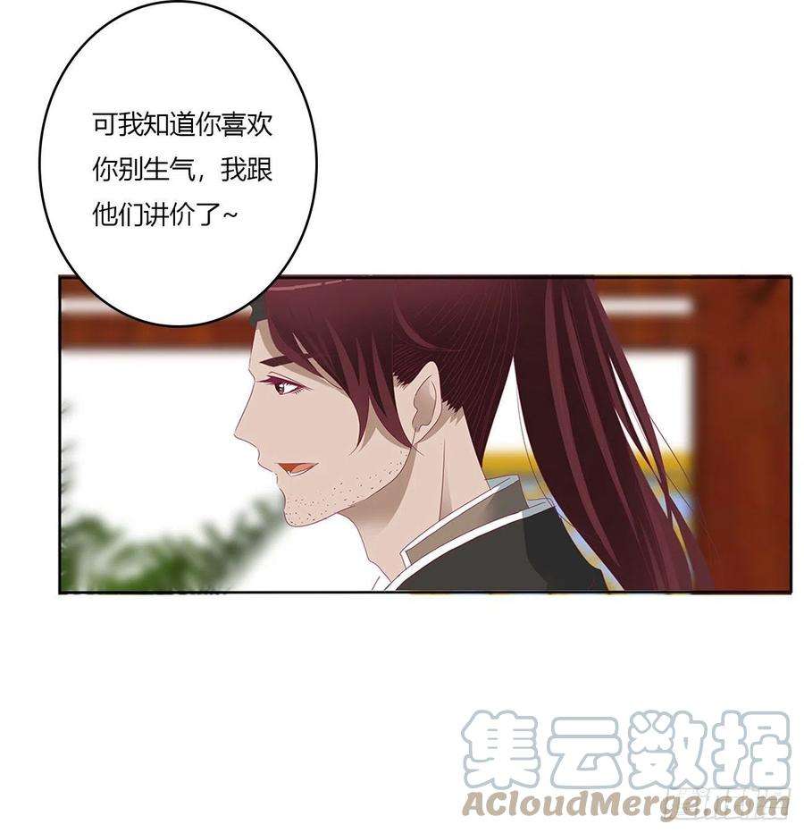 通灵妃恩爱夫妻