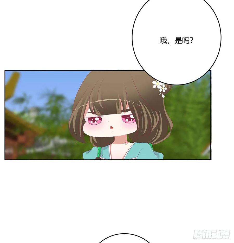 通灵妃死妖怪出来！