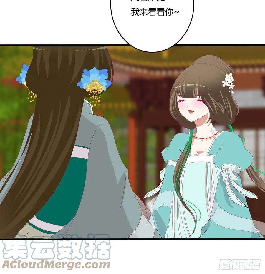 通灵妃死妖怪出来！