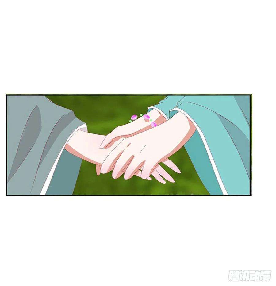 通灵妃死妖怪出来！