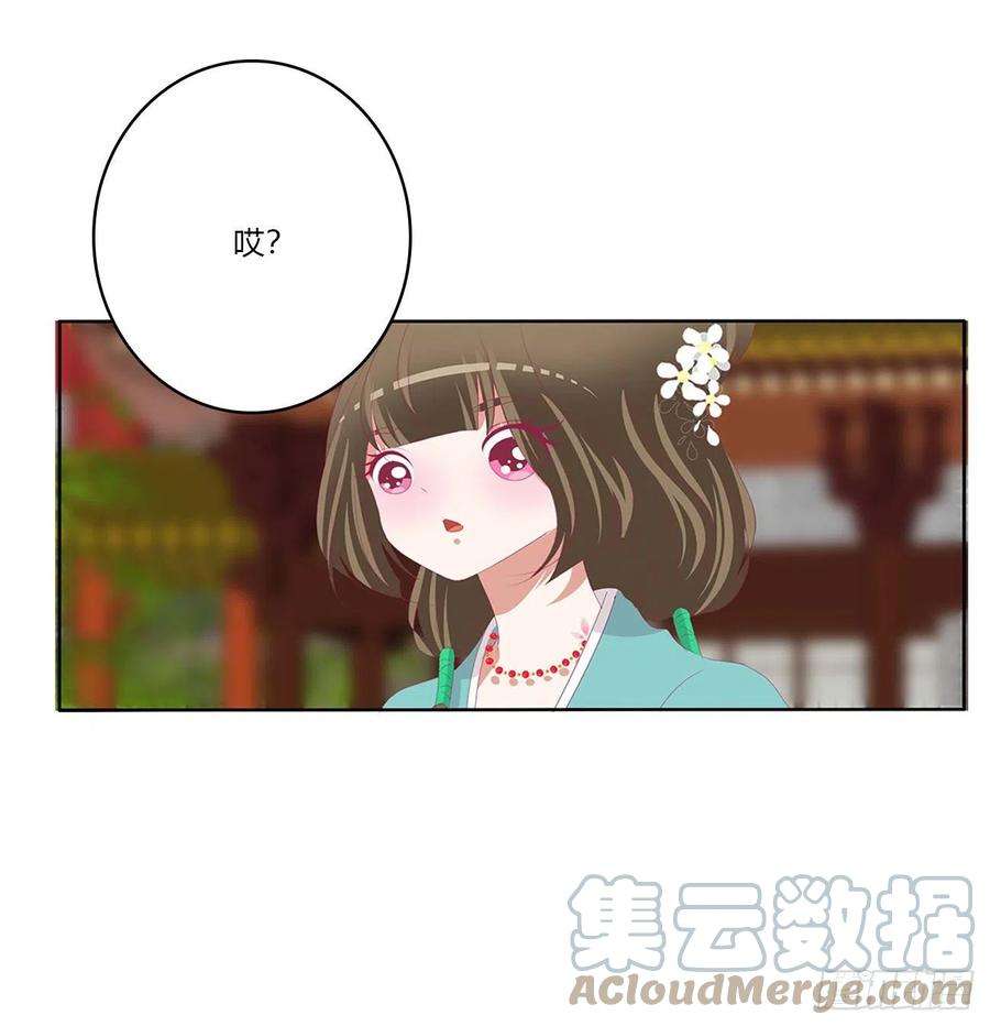 通灵妃死妖怪出来！