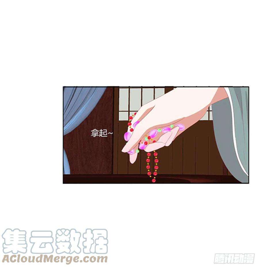 通灵妃死妖怪出来！