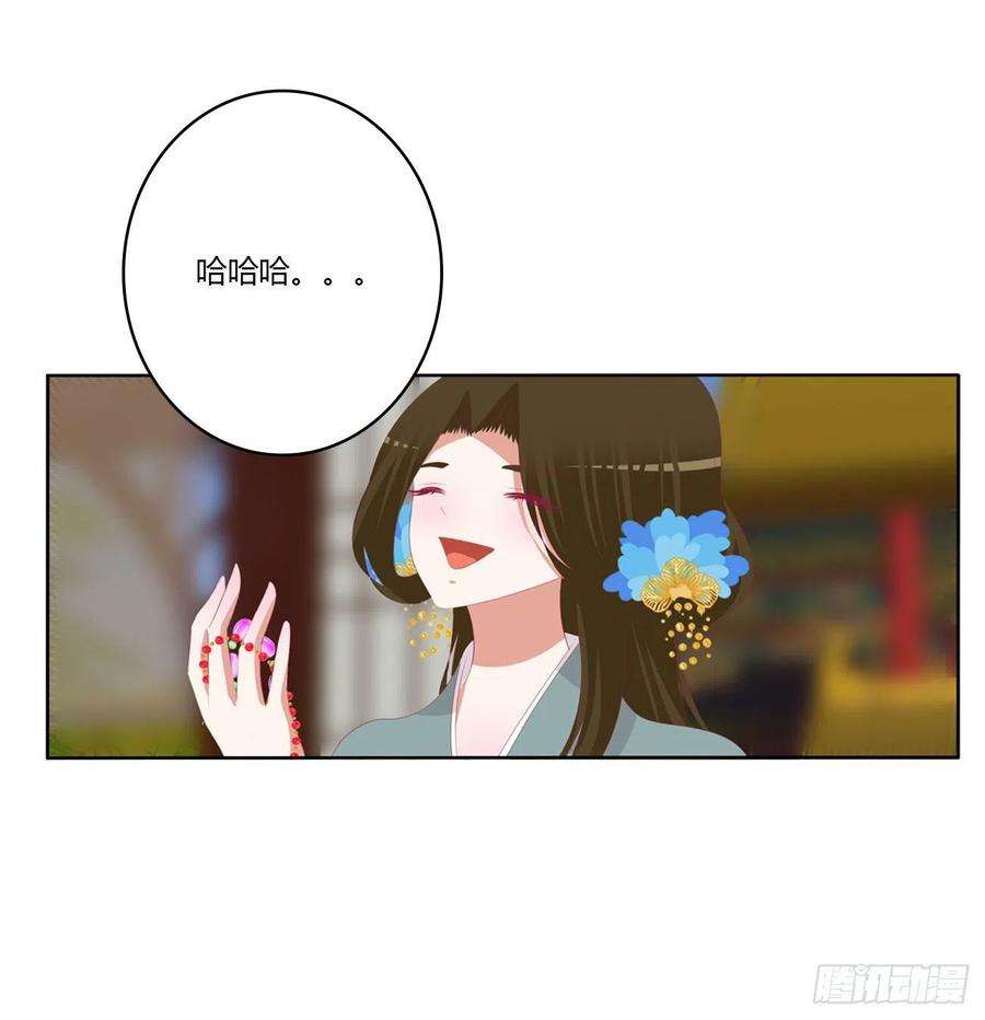 通灵妃死妖怪出来！